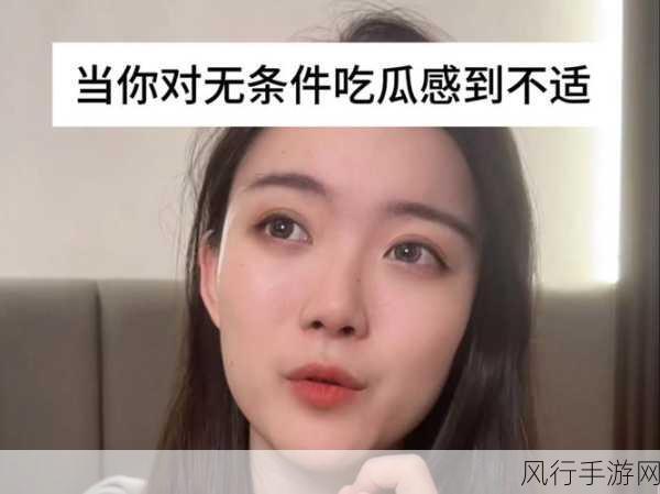 51bl吃瓜-“51bl吃瓜大赛：奇闻异事一网打尽，精彩不断！”