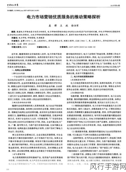 国产一区二区精华-提升国产一区二区精华的质量与市场竞争力策略探讨