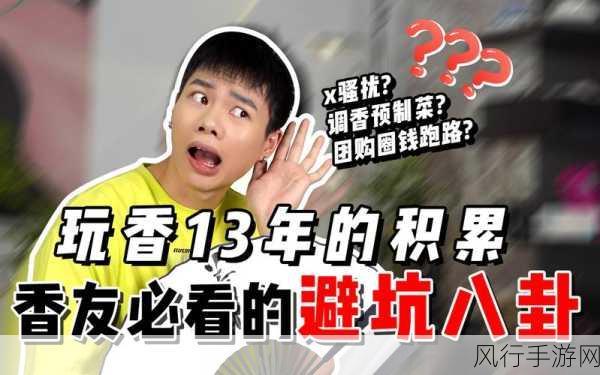 今日吃瓜51吃瓜-今日吃瓜:精彩八卦不断,围观热议新鲜事!