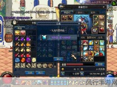 DNF 手游,独角兽宠物抉择指南