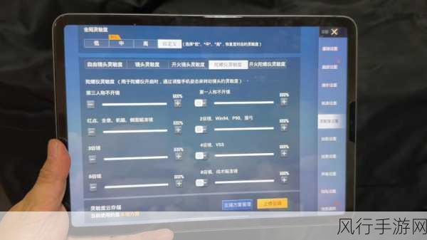 和平精英陀螺仪失灵，手游公司如何应对技术挑战
