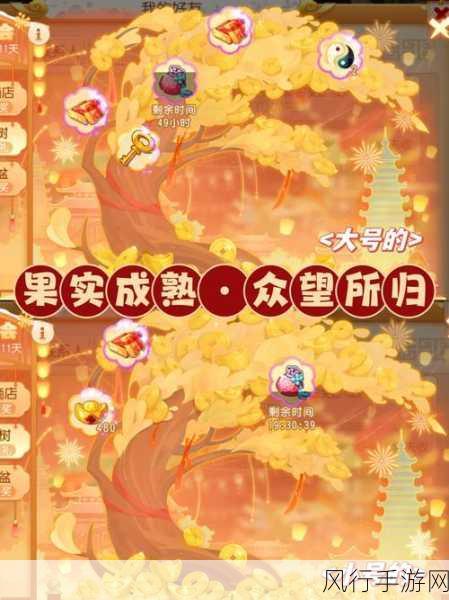 梦幻西游手游新年有约玩法全解析,团队宝箱领取秘籍