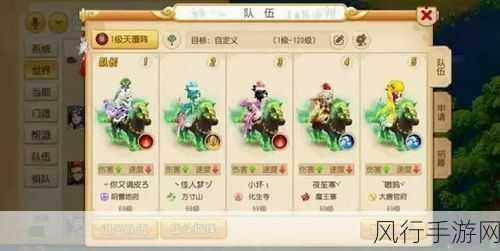 梦幻西游手游新年有约玩法全解析,团队宝箱领取秘籍