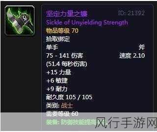 魔兽世界怀旧服,解锁闪电的力量任务全攻略与财经数据