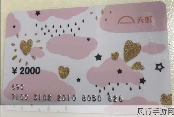 国产精品一卡2卡3卡4卡新区-探索国产精品一卡2卡3卡4卡新区的独特魅力与发展潜力