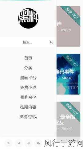 zztt38.ccm黑料不打烊官网-探索zztt38.ccm黑料不打烊官网的精彩内容与资源分享