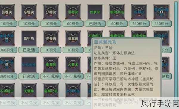 探秘了不起的修仙模拟器，成就修仙大业的全方位指南