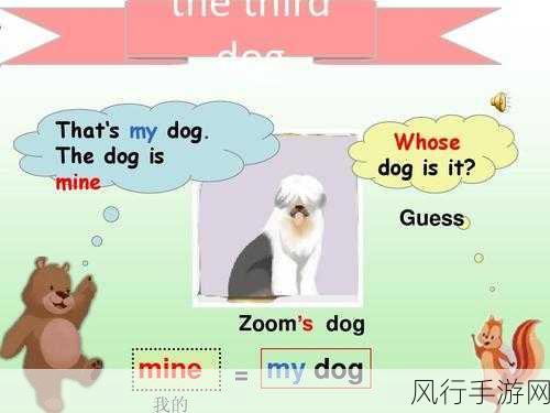 Zoom Dog-探索Zoom Dog的无限可能性:让你的虚拟会议更具趣味与活力