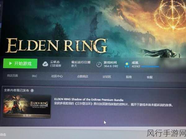艾尔登法环超高评分背后的商业逻辑