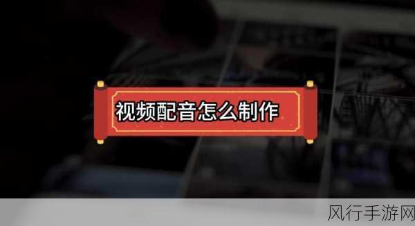 9.1短视频最简单三个步骤-轻松掌握短视频制作的三大基本步骤，让创作更简单！