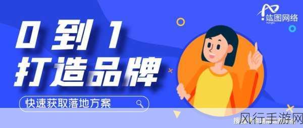 麻花传媒-麻花传媒:推动创意与娱乐融合的先锋品牌之路