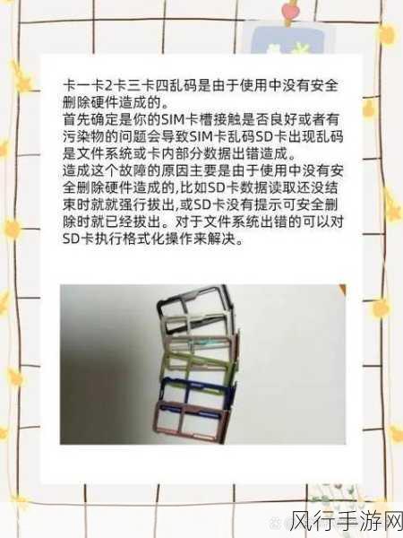 卡一卡二-“探索卡一卡二的魅力与游戏玩法全解析”