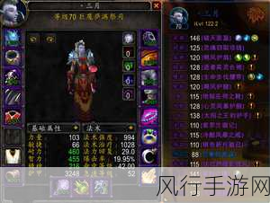 魔兽世界怀旧服TBC钓鱼1-375全攻略,高效升级与盈利策略