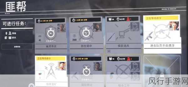 孤岛惊魂6，匪帮头领全收集攻略与财经价值分析
