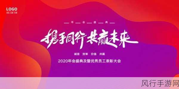 17C一起草官方-17C联合发布新战略,携手共创未来发展蓝图