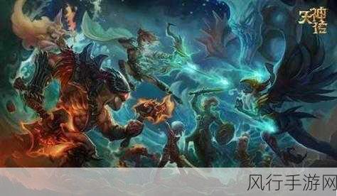 探索天神传的神秘攻略世界