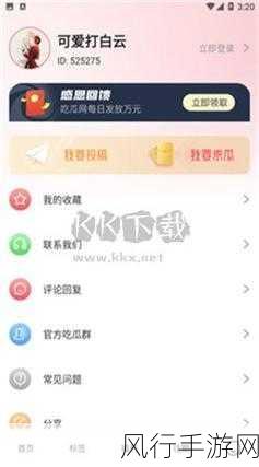 51吃瓜网为啥有广告-深入探讨51吃瓜网广告存在的原因与影响