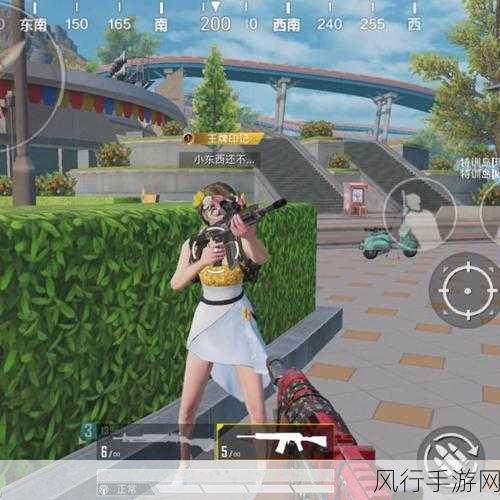 和平精英四排战场，特立独行玩家的财经风云