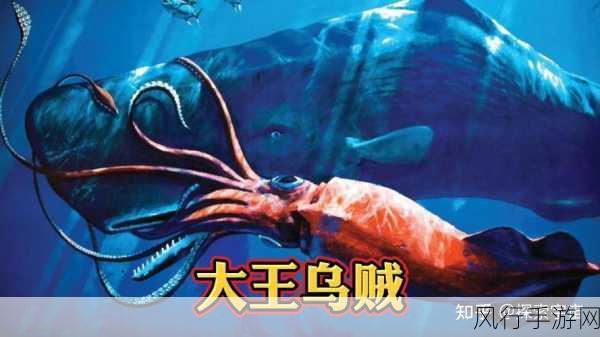 探索海洋中的真正鱼类,蚂蚁庄园的趣味谜题