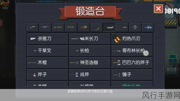 元气骑士,雷剑制作秘籍全揭秘,解锁财富新篇章