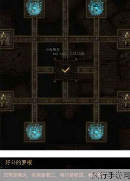 地下城堡3永不分离任务全攻略，解锁财富与情感的双重宝藏
