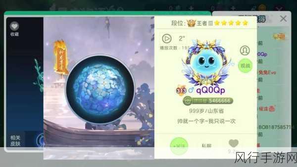 球球大作战,解锁小束蓝玫瑰的财富密码