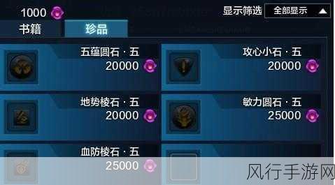 天涯明月刀OL团战新策略,屏蔽伤害数字,优化游戏体验