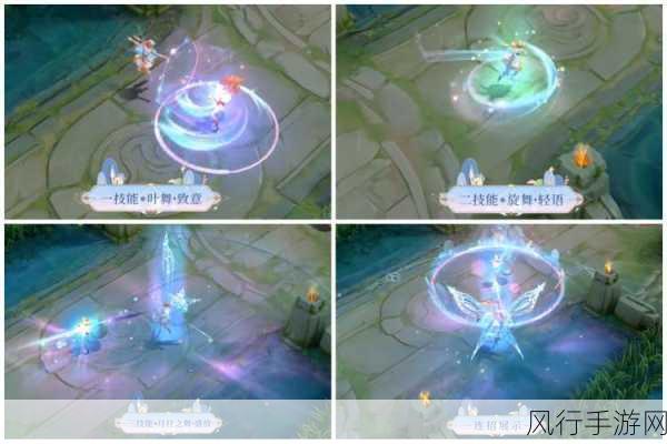 王者荣耀艾琳新皮肤奇遇舞章震撼登场