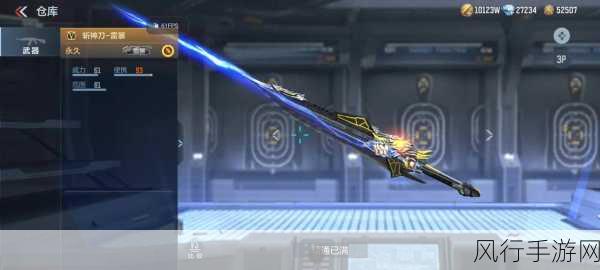 CF 战场风云，十大神兵利器