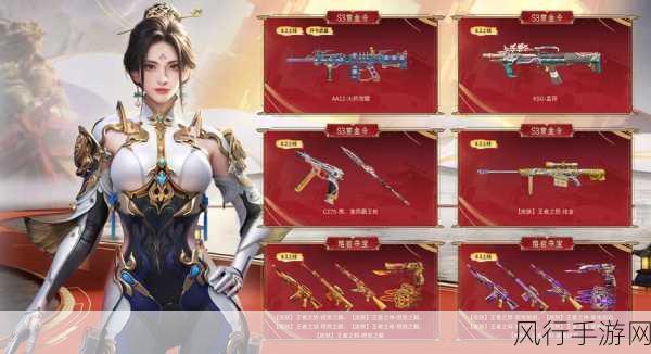 CF 战场风云，十大神兵利器