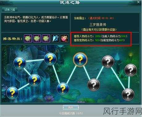 VGAME消零世界试炼攻略，解锁适合者试炼2的财富之路