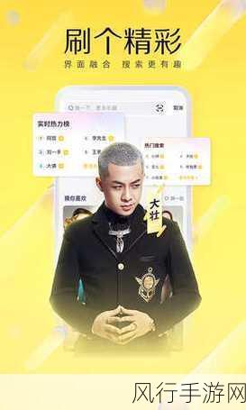 a8直播免费版-尽享无广告的A8直播免费版,畅看精彩内容!