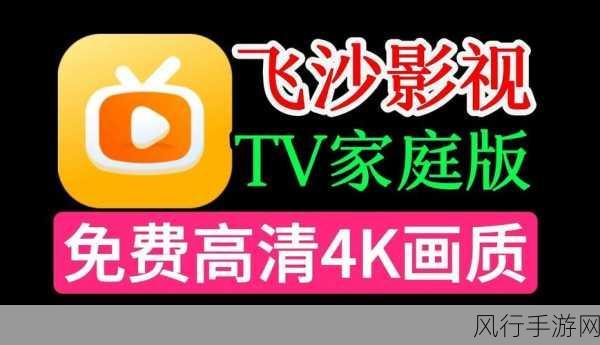 a8直播免费版-尽享无广告的A8直播免费版,畅看精彩内容!