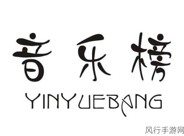 汽水音乐推广授权申请-拓展汽水品牌音乐推广授权申请方案及实施细则