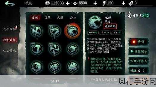 影之刃3,幻体使用技巧与策略深度剖析