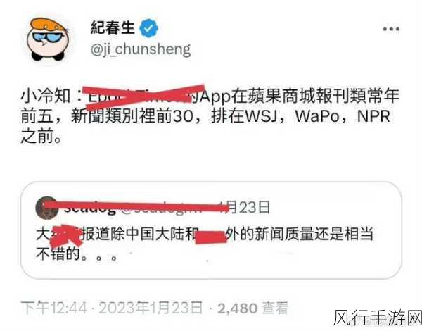 吃瓜网51爆料yandex翰林府-“吃瓜网51爆料:Yandex翰林府背后的真相揭晓!”