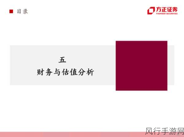9.1免费版权-拓展9.1免费版权的新应用与发展前景探讨