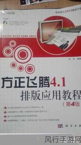 9.1免费版权-拓展9.1免费版权的新应用与发展前景探讨
