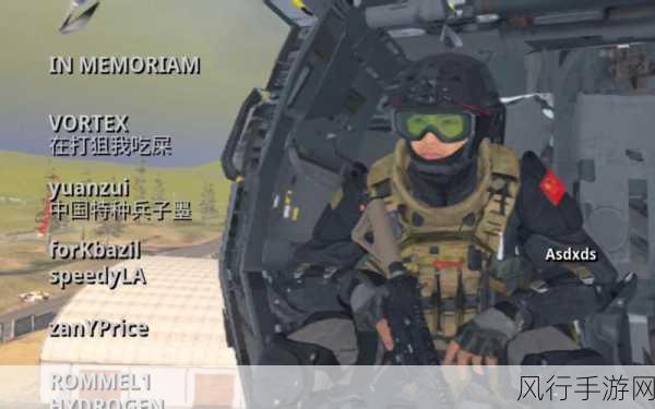 使命召唤手游大逃杀模式，职业与技能深度剖析