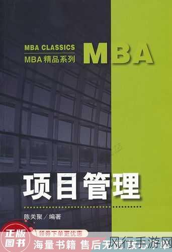 精品区一码二码三码四码MBA-“多维度拓展精品区，探索一码二码三码四码MBA新模式”