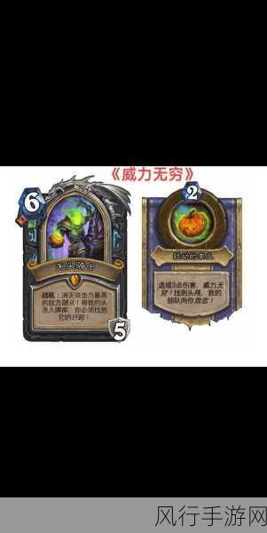 探秘炉石传说三足鼎立玩法，尽享策略对决