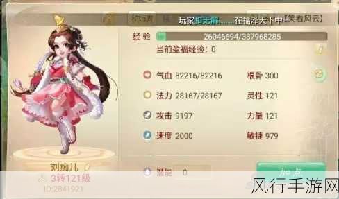 大话西游手游冰雪战神终极挑战攻略，解锁相柳之魂的财富密码