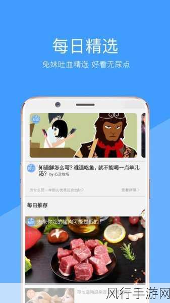 站长统计向日葵app网址进入免费-拓展站长统计向日葵APP网址,轻松获取免费流量分析工具