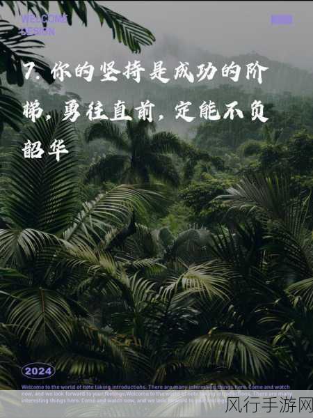 努力吧让我们怀着你的孩子动漫-努力吧,让我们一起追逐梦想,守护你的孩子