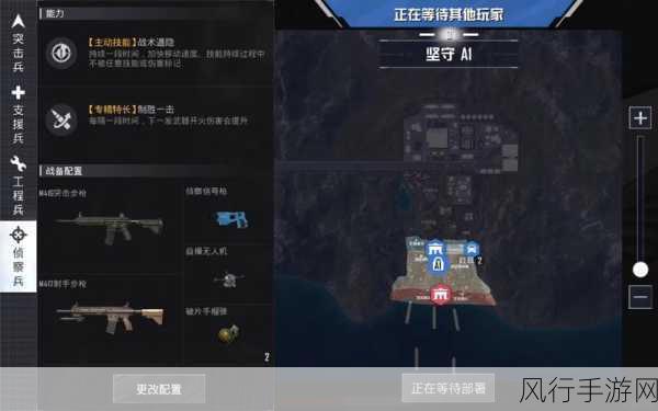 探寻刺激战场国际服火力全开的神秘之地