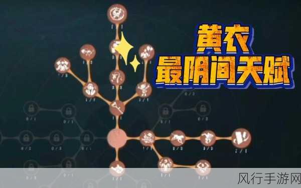 第五人格黄衣之主触手躲避攻略，提升玩家留存与付费意愿