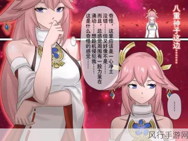 八重神子球棒的起源-八重神子球棒的起源与传说背后的神秘故事