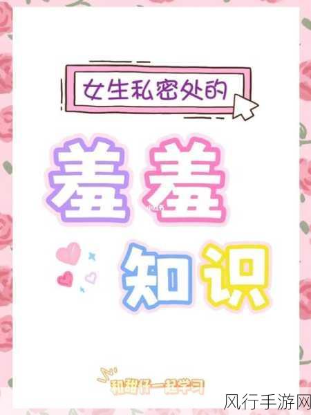 羞羞歪歪漫画 在线观看入口-探索羞羞歪歪漫画的精彩世界，尊享在线观看入口！