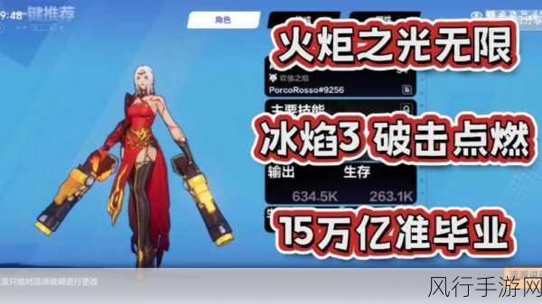 深入探索火炬之光 3 中的职业魅力