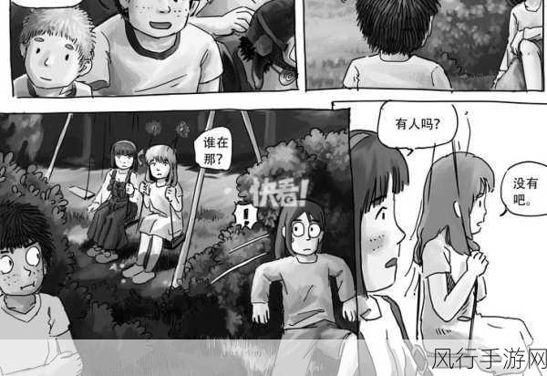 羞动漫-在羞涩与幻想交织的动漫世界里探险